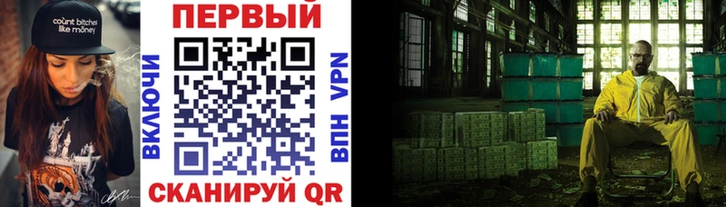 АМФ Premium  Купить закладки  Фролово 