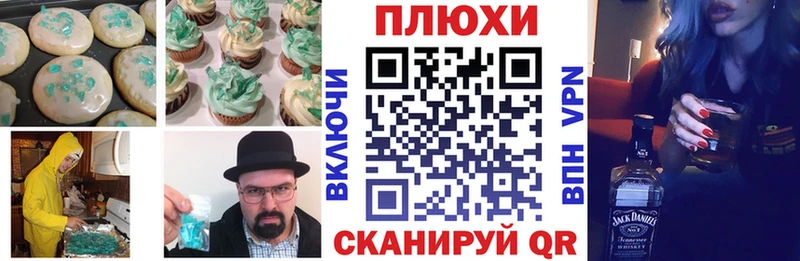 Canna-Cookies марихуана  Купить где  Фролово 