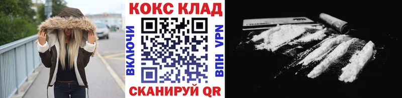 Купить где  Фролово  КОКАИН Боливия 