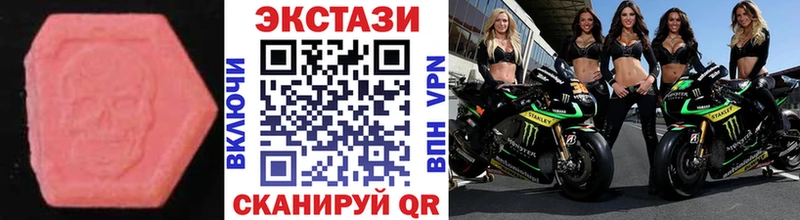 Ecstasy бентли  Купить  Фролово 