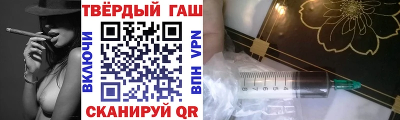 ГАШИШ гашик  Купить где  Фролово 