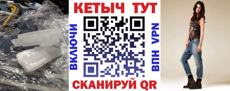 КЕТАМИН VHQ  Купить  Фролово 