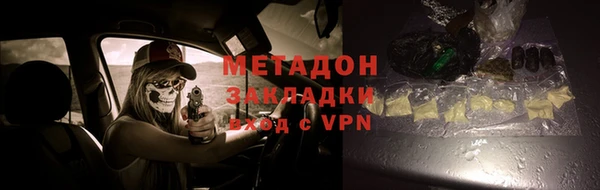 крисы Покровск