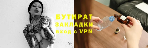 крисы Покровск