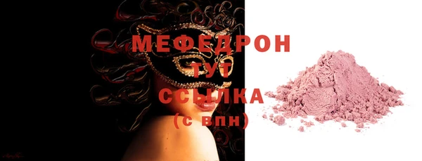 крисы Покровск