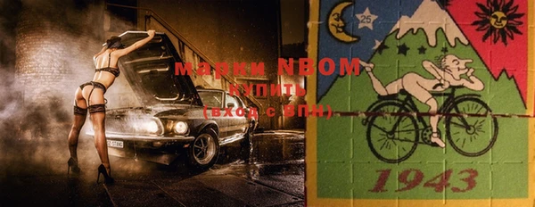 MESCALINE Протвино