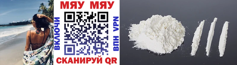 Купить где  Фролово  Меф 4 MMC 