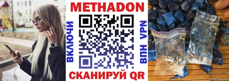 Купить где  Фролово  МЕТАДОН мёд 