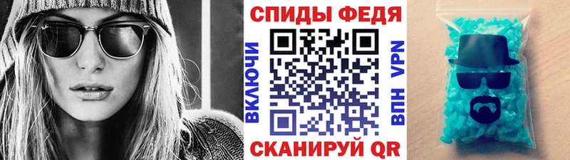 Купить  Фролово  МЕТАМФЕТАМИН пудра 