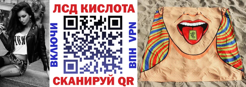 Купить  Фролово  Наркотические марки 1500мкг