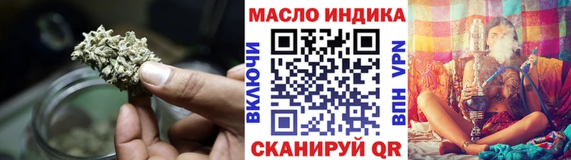 Купить закладки  Фролово  Дистиллят ТГК вейп 